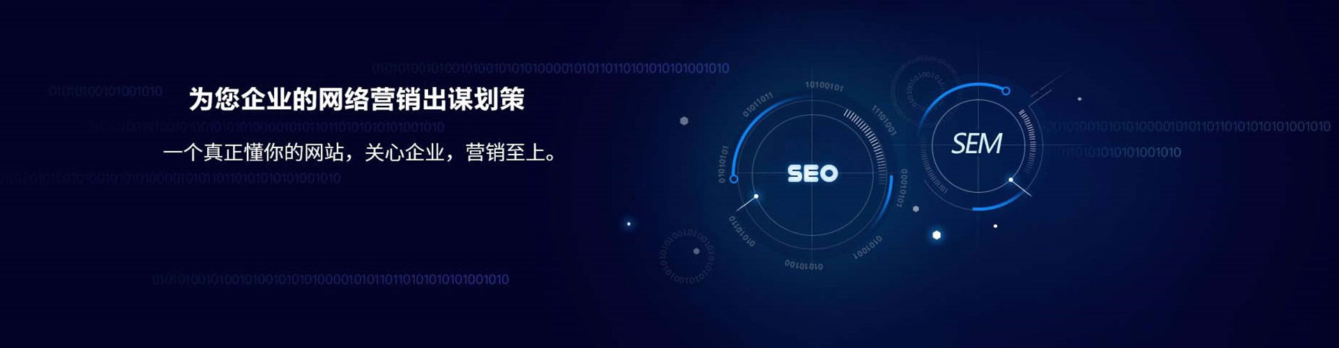 东昌小红书信息流